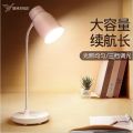 Yage টেবিল ল্যাম্প ধুবেস্ট টাচ-কন্ট্রোল, চোখের আরামের জন্য রিচার্জেবল ল্যাম্প সেরা রিডিং ল্যাম্প YG-T119C - charger light. 