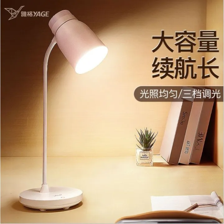 Yage%20%E0%A6%9F%E0%A7%87%E0%A6%AC%E0%A6%BF%E0%A6%B2%20%E0%A6%B2%E0%A7%8D%E0%A6%AF%E0%A6%BE%E0%A6%AE%E0%A7%8D%E0%A6%AA%20%E0%A6%A7%E0%A7%81%E0%A6%AC%E0%A7%87%E0%A6%B8%E0%A7%8D%E0%A6%9F%20%E0%A6%9F%E0%A6%BE%E0%A6%9A-%E0%A6%95%E0%A6%A8%E0%A7%8D%E0%A6%9F%E0%A7%8D%E0%A6%B0%E0%A7%8B%E0%A6%B2,%20%E0%A6%9A%E0%A7%8B%E0%A6%96%E0%A7%87%E0%A6%B0%20%E0%A6%86%E0%A6%B0%E0%A6%BE%E0%A6%AE%E0%A7%87%E0%A6%B0%20%E0%A6%9C%E0%A6%A8%E0%A7%8D%E0%A6%AF%20%E0%A6%B0%E0%A6%BF%E0%A6%9A%E0%A6%BE%E0%A6%B0%E0%A7%8D%E0%A6%9C%E0%A7%87%E0%A6%AC%E0%A6%B2%20%E0%A6%B2%E0%A7%8D%E0%A6%AF%E0%A6%BE%E0%A6%AE%E0%A7%8D%E0%A6%AA%20%E0%A6%B8%E0%A7%87%E0%A6%B0%E0%A6%BE%20%E0%A6%B0%E0%A6%BF%E0%A6%A1%E0%A6%BF%E0%A6%82%20%E0%A6%B2%E0%A7%8D%E0%A6%AF%E0%A6%BE%E0%A6%AE%E0%A7%8D%E0%A6%AA%20YG-T119C%20-%20charger%20light%20-%20Image%205