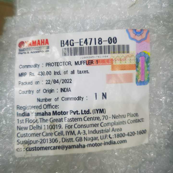 Protector%20Muffler/Silencer%20Plate%20Yamaha-FZ%20V3%20-%20Image%202