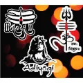 বাইকের কম্বো-6 স্টিকার (3 পিস স্টিকার) (জলরোধী এবং প্রিমিয়াম মানের) - bike stickers.
