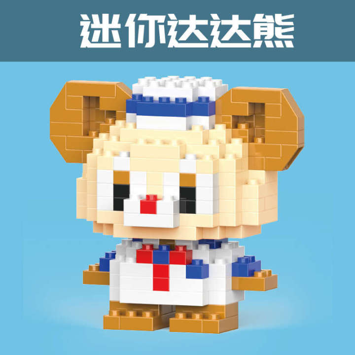 Children's%20small%20particles%20compatible%20with%20LEGO%20assembly%20blocks,%20boys%20and%20girls%20blind%20box%20toys,%20cartoon%20dolls%20-%20Image%206