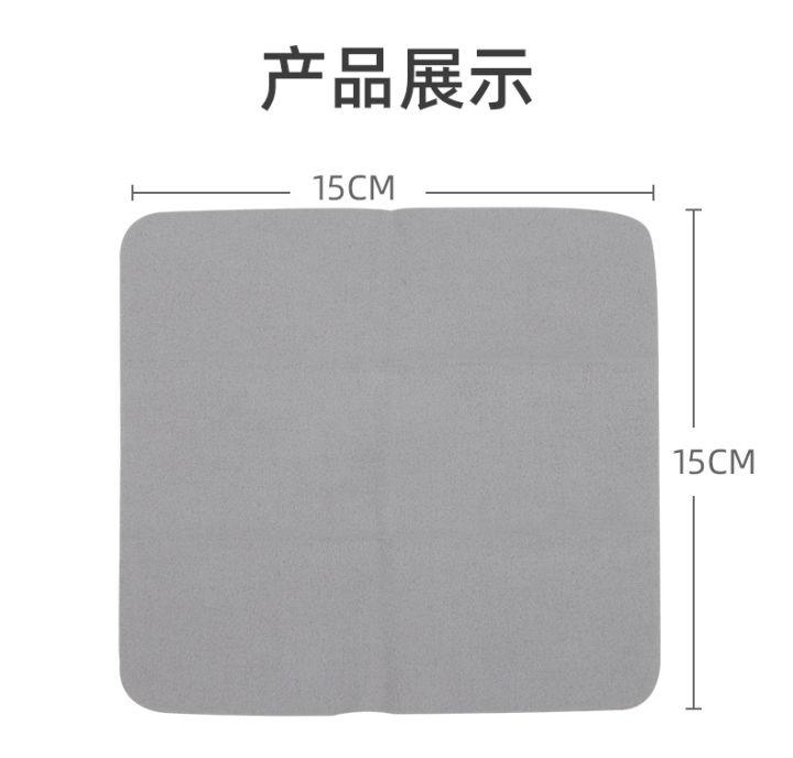 Yager%20Nano%20Anti-Fog%20Mirror%20Cloth%20Three%20Packages%20Winter%20Glasses%20Lens%20Helmet%20Mobile%20Phone%20Screen%20Anti-Fog%20Cleaning%20Cloth%20Wholesale%20-%20Image%203