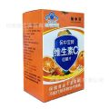 Baozhongbao Chewable Vitamin C Sweet Orange Flavor Adult Vitamin C Lozenges 60 tablets.