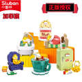 Children's puzzle block 1221 in Xiaoluban, with life theme model of Garfield Cat. Creative assembly toy set as a gift.