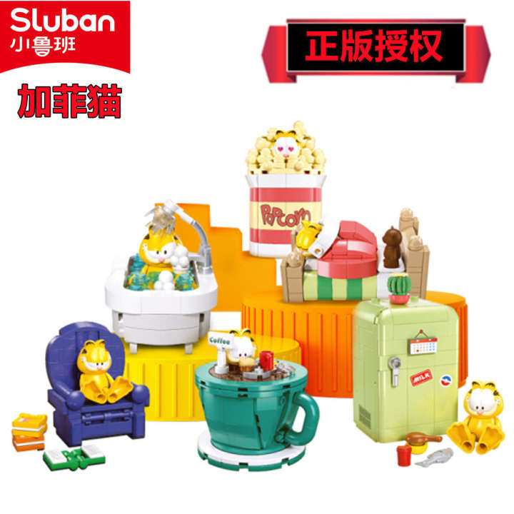 Children's%20puzzle%20block%201221%20in%20Xiaoluban,%20with%20life%20theme%20model%20of%20Garfield%20Cat.%20Creative%20assembly%20toy%20set%20as%20a%20gift%20-%20Image%205