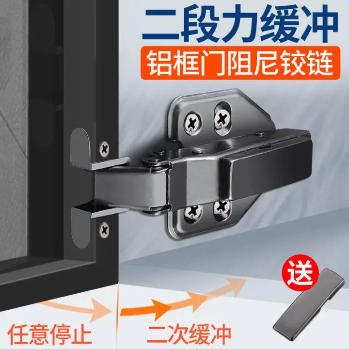 Aluminum hinge damping buffer aluminum alloy glass door narrow frame cabinet two-stage hydraulic aircraft spring