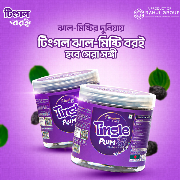 Tingle%20Jhal%20Misti%20Boroi%20Jar%20200gm%20(2%20Pcs)%20-%20Image%202