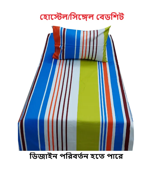Cotton%20print%20Single%20Bed%20Sheet%20multicolor%20-%20Image%203