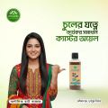 Organic Castor Oil. 