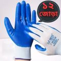 12 Pair Nylon Rubber coated Safety Hand Gloves for Industrial , Household, Bike Riding Hand Glove.