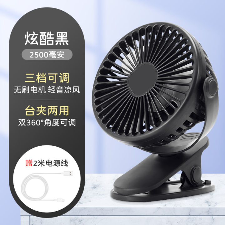 Mini%20Fan%20Usb%20Rechargeable%20Handheld%20Office%20Clip%20Fan%20Bedroom%20Small%20Fan%20-%20Image%209