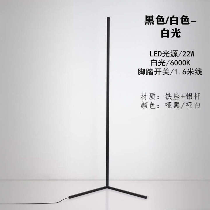 LED%20strip%20ambient%20light%20creative%20Nordic%20living%20room%20bedroom%20minimalist%20wall%20corner%20internet%20celebrity%20live%20broadcast%20floor%20lamp%20-%20Image%206