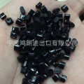 PC/ABS Alloy Material Impact 25 High Flow High Gloss Black Environmentally Friendly Alloy Material PC+ABS Return Material. 