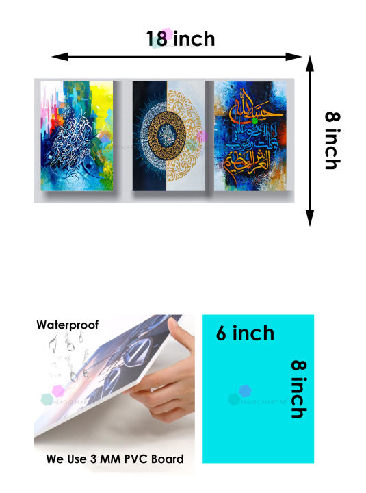 Pvc%20board%20Wall%20Poster%203%20pcs%20Home%20Decoration%20with%203%20mm%20Board%20Most%20Unique%20Combo%20Wallboard%20wall%20decor%20easy%20to%20set%20up%20-%20Image%202