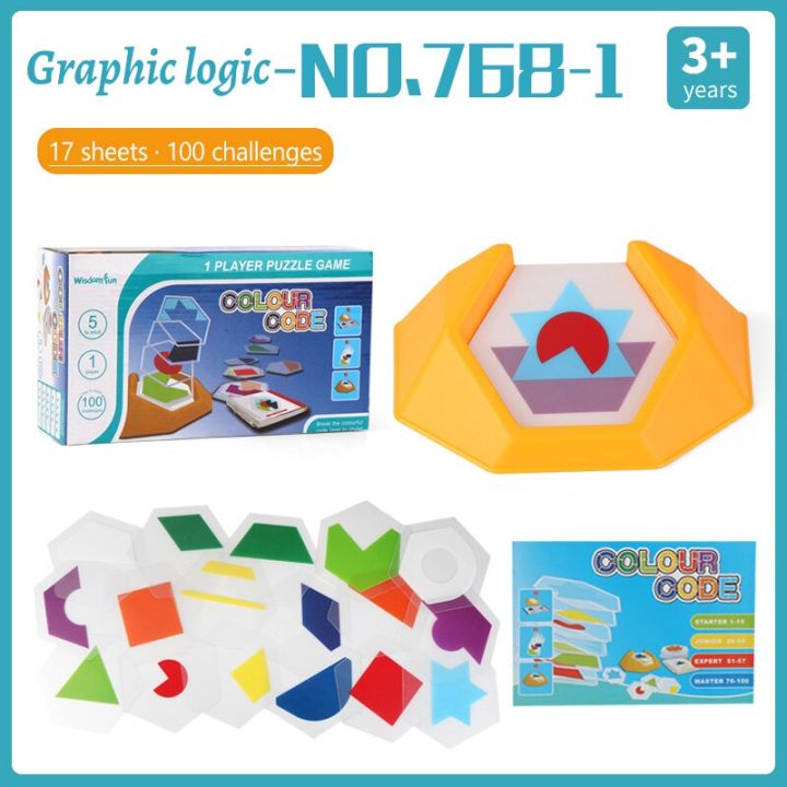 Montessori Develop Logic Spatial Reasoning Skills Challenge Color Code Puzzle Games Tangram Jigsaw Board Puzzle Toys For Kids