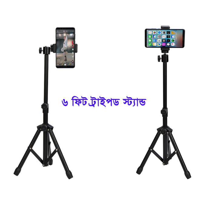 Feet Big Tripod Stand for Phone and Camera Adjustable Aluminium