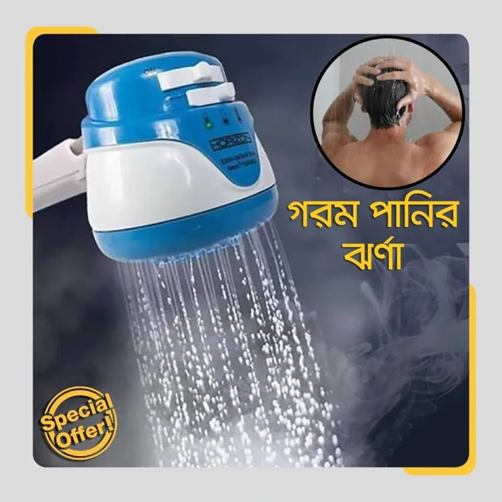 Electric%20Instant%20Hot%20Water%20Shower%20-%20Image%204