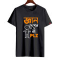 Comfortable Jersey Febric Printed Black T-Shirt for Men - Comfort Style with Half Sleeve Round Collar T-Shirt.