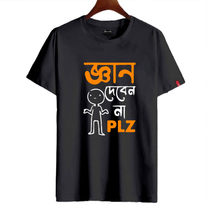 Comfortable Jersey Febric Printed Black T-Shirt for Men - Comfort Style with Half Sleeve Round Collar T-Shirt