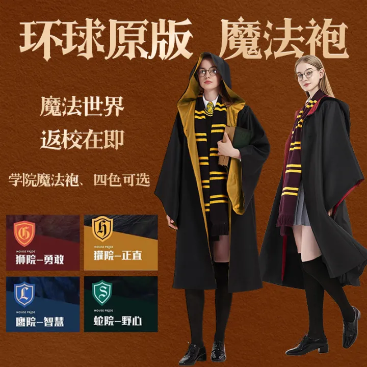 Magic%20Robe%20Harry%20Costume%20Girls%20Hermione%20Robe%20Wand%20Potter%20Clothes%20Set%20Wizard%20Robe%20Cos%20School%20Uniform%20Children%20-%20Image%204