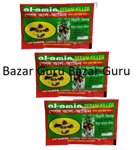 Special%20AL-Amin%20Berani%20Rat%20Killer%20(3%20Pieces)%20-%20Image%203