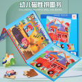 Children's Magnetic Advanced Puzzle Books Kindergarten Baby Toys 1-3 Years Old Early Education Educational Magnetic Puzzles Wholesale. 