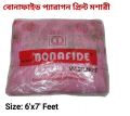 Bonafide Paragon Print Mosquito Net For King Size & Semi Size Bed Random Colour. 