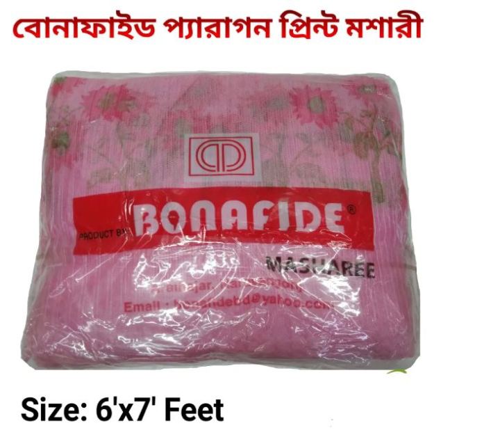 Bonafide%20Paragon%20Print%20Mosquito%20Net%20For%20King%20Size%20&%20Semi%20Size%20Bed%20Random%20Colour%20-%20Image%208