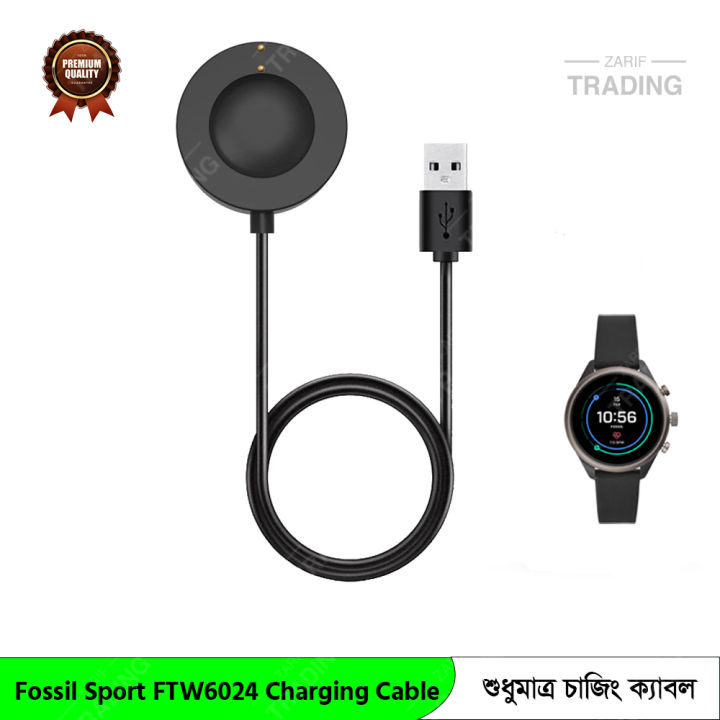 Fossil Sport FTW6024 Charging Cable Magnetic USB Charger for