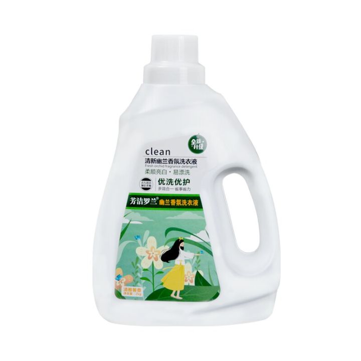 Fangjie%20Roland%20Orchid%20Fragrance%20Laundry%20Detergent%20Strong%20Decontamination%20Lasting%20Fragrance2kg%20plus500G%20Washed%20Household%20-%20Image%202