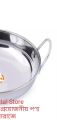Stainless Steel 3 Layer wokpan with SS Handle nokia,5no- 26cm -1Piece- Silver. 