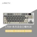 Langtu LT84 Pro Series 3-mode Connect Sandwich Structure Hot-swap Mechanical Keyboard Diy Smart Screen RGB Light Gaming Keyboard. 