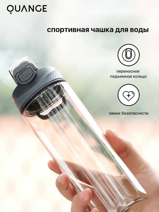 Xiaomi%20QUANGE%20Tritan%20Sports%20Water%20Bottle%20620%20ml%20-%20Image%202