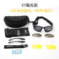 Military fan American Daisy x7 polarized tactical sunglasses, shooting night vision, motorcycle goggles, sunglasses. 