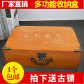 Wooden Box Storage Box Solid Wood Vintage Large Wooden Box Wooden Box Certificate Storage Box Factory Direct Sales Wooden Box Gift Box with Lock.