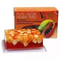 Ycpeur Harbal Papaya Soap - 100gm (Thailand). 