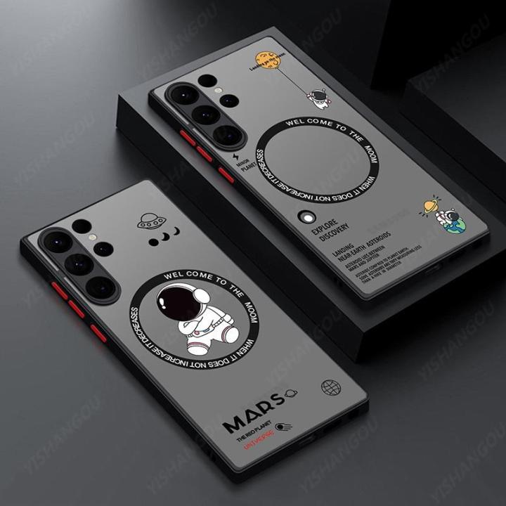 Magnetic For Magsafe Astronaut Case For Samsung Galaxy S23 S22 Ultra S22 Plus S21 S20 FE S24 Ultra Slim Hard PC Back Matte Cover