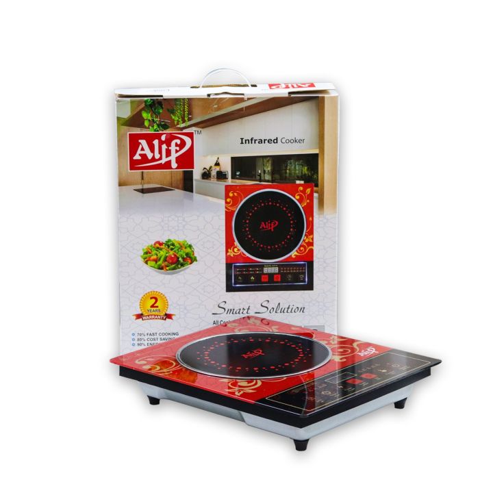 Alif%20Infrared%20Cooker%20-%20Image%203