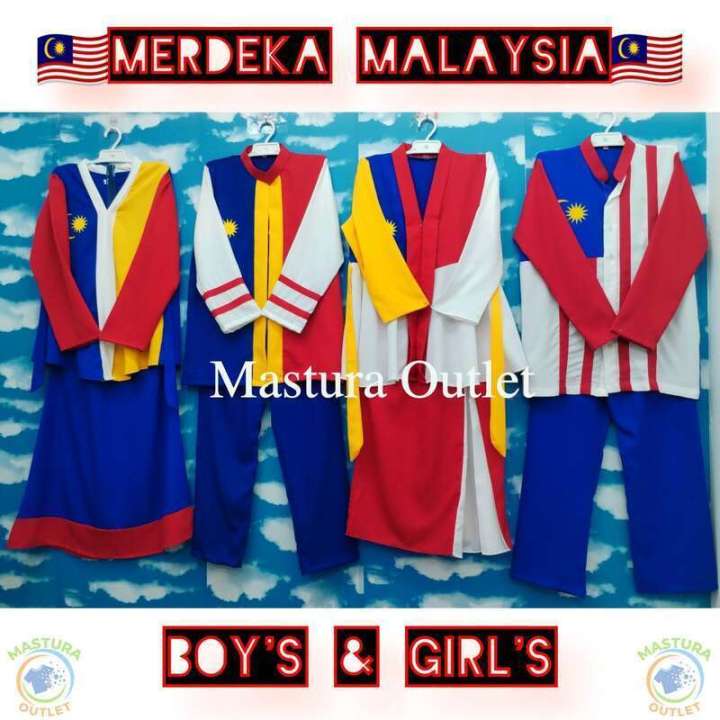 MERDEKA MALAYSIA 2024 BOY'S GIRL'S PROMOTION ON GOING | Daraz.com.bd