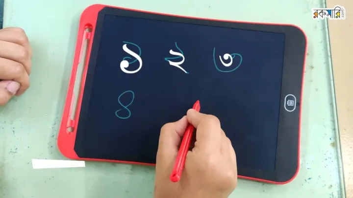 8.5"%20LCD%20Writing%20Tablet%20Drawing%20Pad,%20Erasable%20E-writer,%20Office%20Writing%20Board,%20Digital%20Drawing%20Pad,%20Doodle%20Board%20by%20Arham%20Gedget%20-%20Image%204