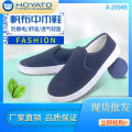 Customized PU canvas work shoes anti-static work shoes pvc anti-static canvas towel shoes anti-static shoes.