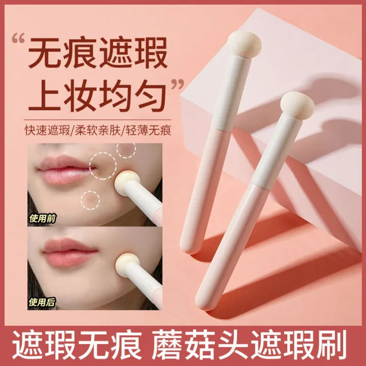 GJ%20Concealer%20Brush%20Mushroom%20Sponge%20Head%20Patch%20Seamless%20Large%20Area%20Acne%20Marks%20Mini%20Single%20Makeup%20Brush%20-%20Image%204