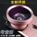 0.45x ultra-wide-angle + macro lens, mobile phone universal universal clip, high-definition wide-angle lens, SLR external camera. 