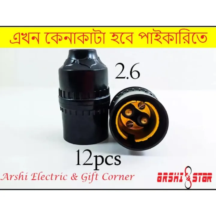 Pendant%20Holder%20Light%20Holder%20Bulb%20Holder-Pin%2012%20Piece%20Holder%20Electric%20holder%20multi%20colore%20-%20Image%206