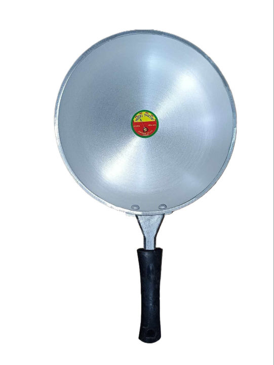 Best Aluminium Fry Pan for Cooking 28 Inch: 26 CM