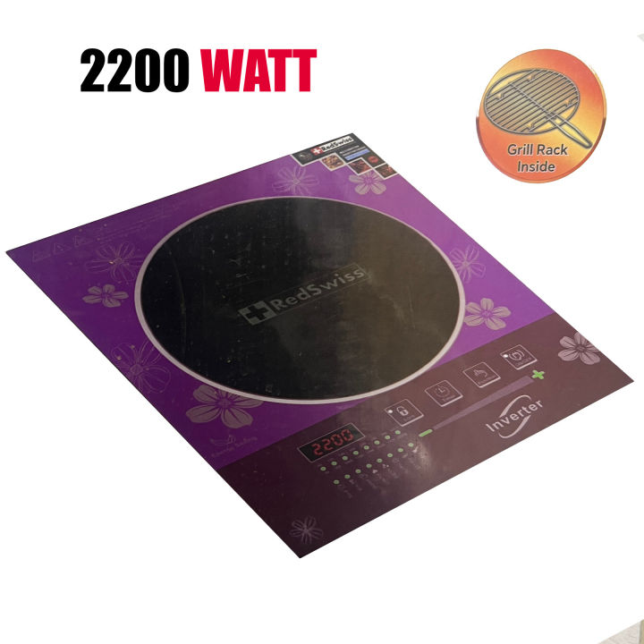 RedSwiss Induction Cooker Inverter 2200 Watts RSIC-SD011 Touch Button Electric Smokeless Energy Saving with Free Grill Rack 2200W