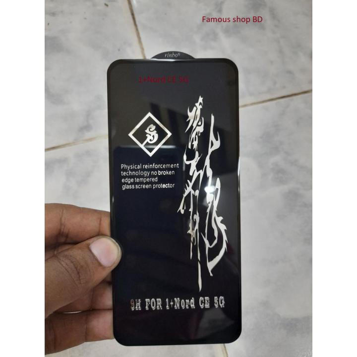 OnePlus_Nord CE 5G ▶ d Full Cover Glass HD Clear Scratchproof Tempered Glass Screen Protector