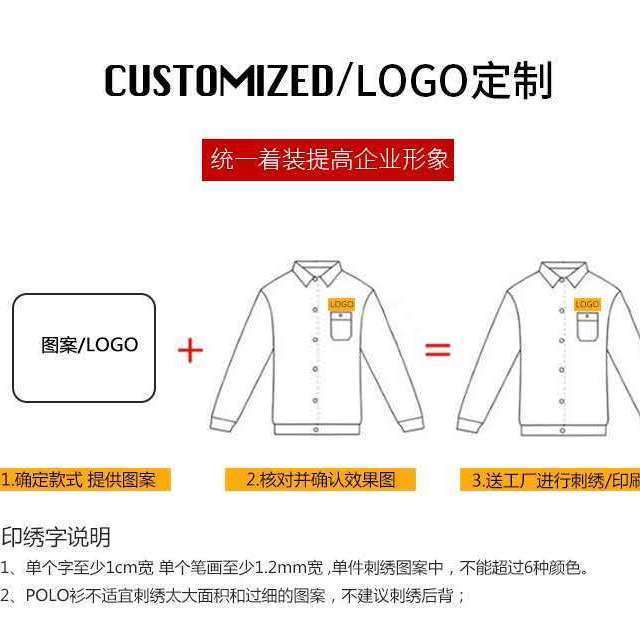 Reflective%20Stripe%20Overalls%20Suit%20Men's%20Jacket%20Pants%20Spring%20and%20Autumn%20Sanitation%20Building%20Auto%20Repair%20Factory%20Labor%20Protection%20Clothing%20Customization%20-%20Image%206