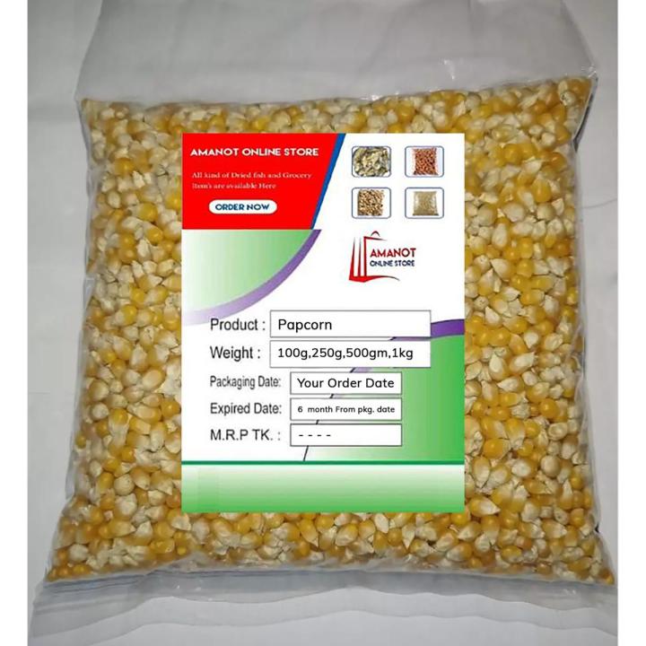Pop Corn Bhutta (Pop Corn)- 500gm
