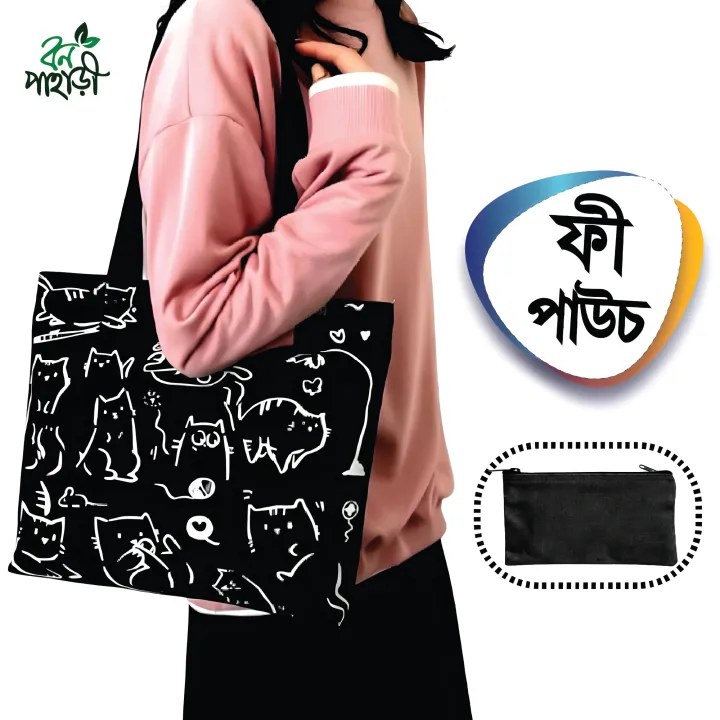 Trendy%20Top%20Handle%20Cute%20cat%20Design%20White%20Color%20Tote%20Canvas%20Bag%20Shopping%20Bag%20/%20College%20/%20University%20Bag,%20Tote%20Bag,%20Canvas%20Bag%20with%20Zipper%20and%20Free%20Pouch,%20pencil%20bag,%20cosmetic%20bag%20-%20Image%203